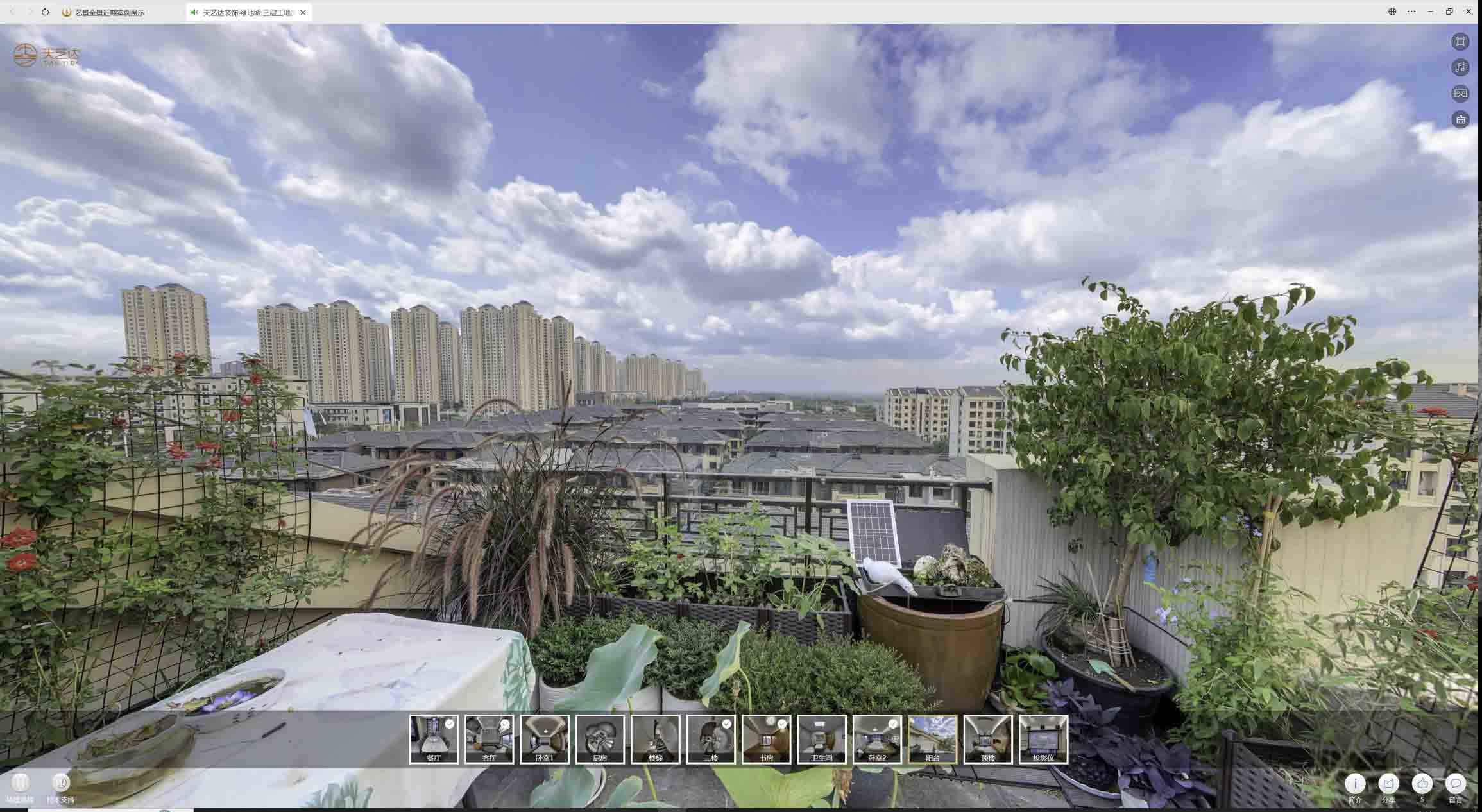 揭西喻德江陶瓷馆